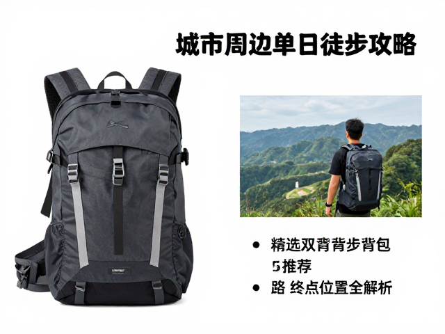 物资配置与终点环境的实地适配