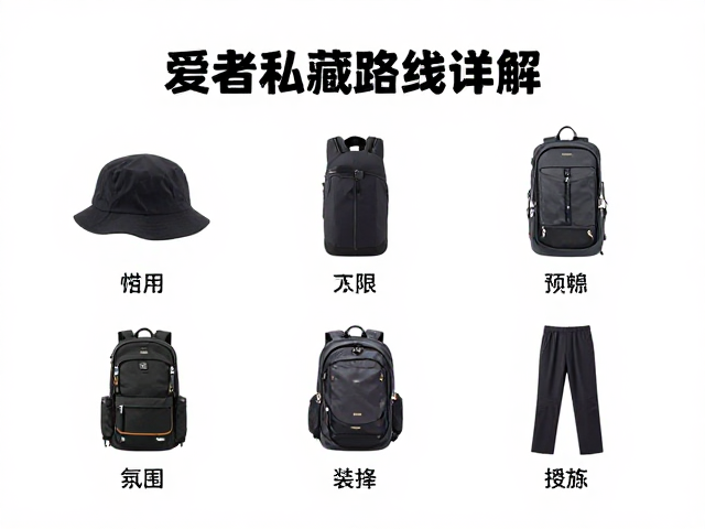 轻装登顶攻略,摄影爱好者私藏路线详解