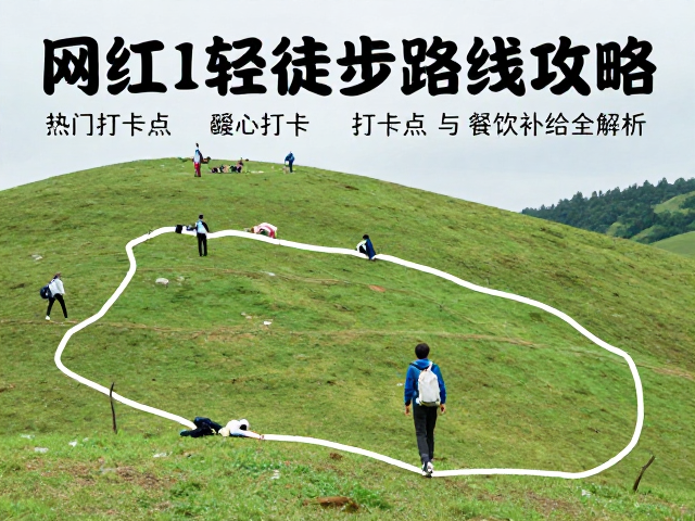 热门打卡点的视觉呈现与最佳拍摄时机