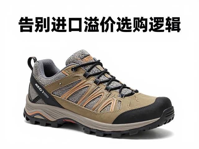 徒步登山鞋选购指南,告别进口溢价,塞报纸吸湿实用技巧