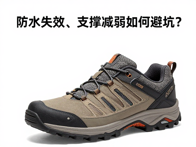 场景匹配与鞋型选择的实用原则
