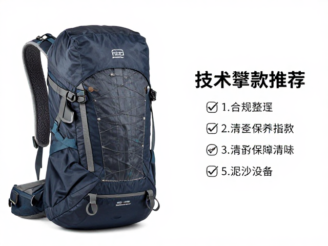 技术攀登款背包的特殊设计