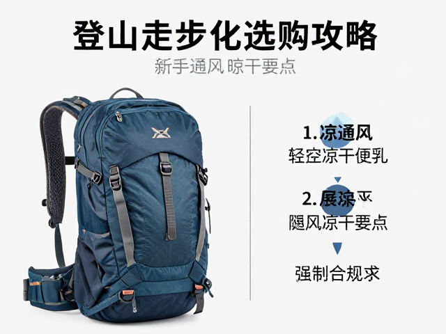 阴凉通风晾干要点