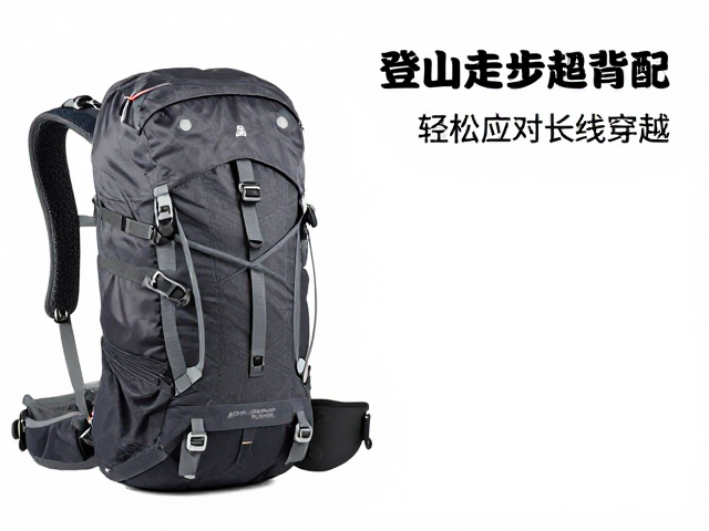 登山徒步背包选购攻略，侧袋收纳巧配，轻松应对长线穿越
