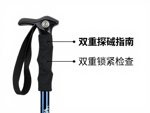 登山杖选购指南,双重锁定系统与出发前锁紧检查