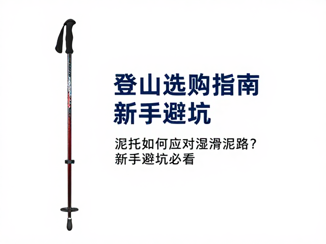 日常维护与延长使用寿命的技巧