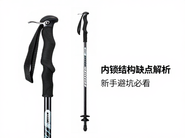 内锁结构的潜在缺陷与使用痛点