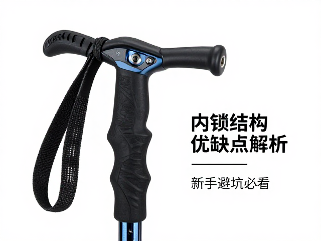 T柄手柄的人体工学与防滑细节