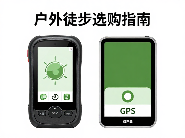 低电量应急处理与数据保护