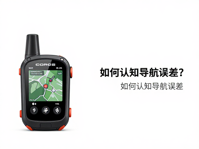 结合地形特征优化定位策略