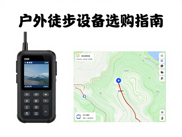 失联位置上报机制与卫星通信应用