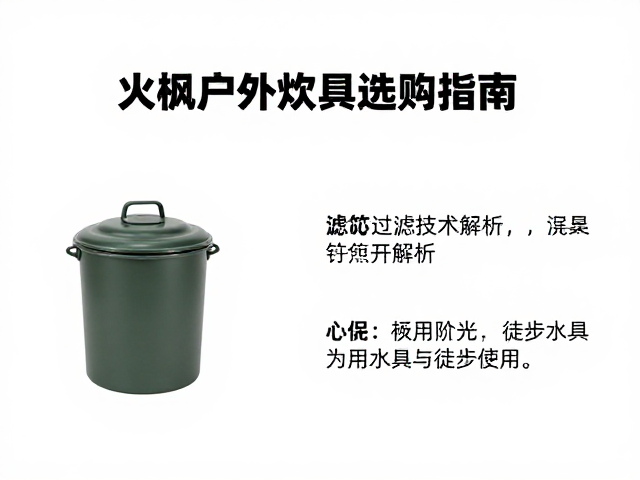 徒步水具使用心得