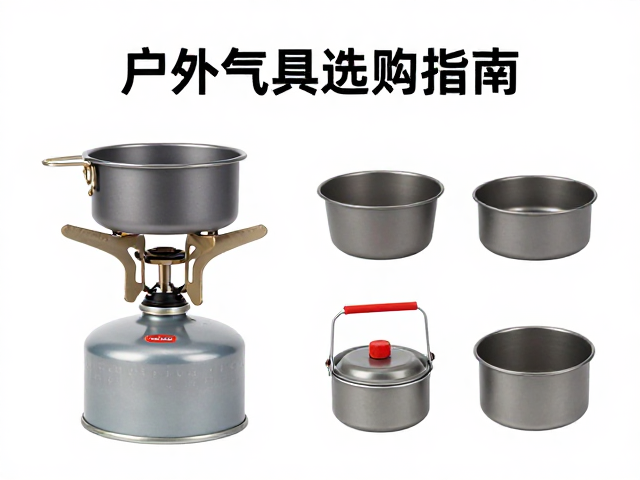 炊具与水具的材质避坑指南