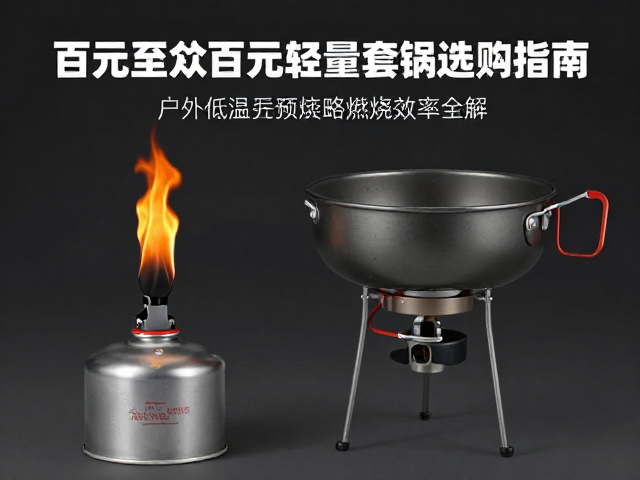 气罐低温预热策略与燃烧效率优化