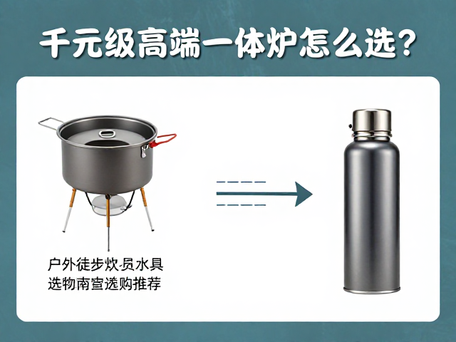 保温效能的技术原理与实际表现