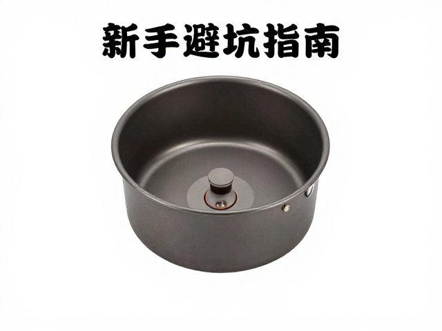 户外徒步炊具选购指南,固体燃料,居中锅底受热,新手避坑指南