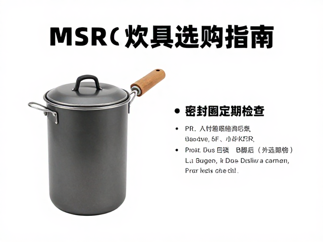 户外徒步水具使用知识