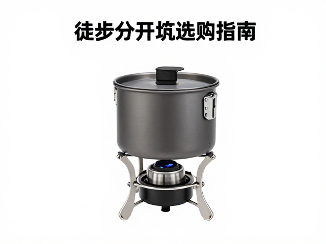 锅具材质选择与日常维护