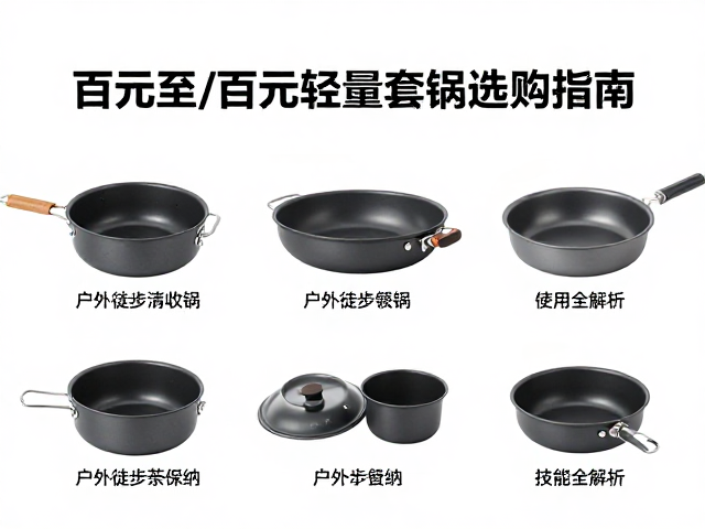 日常清洁维护与长效使用的安全规范