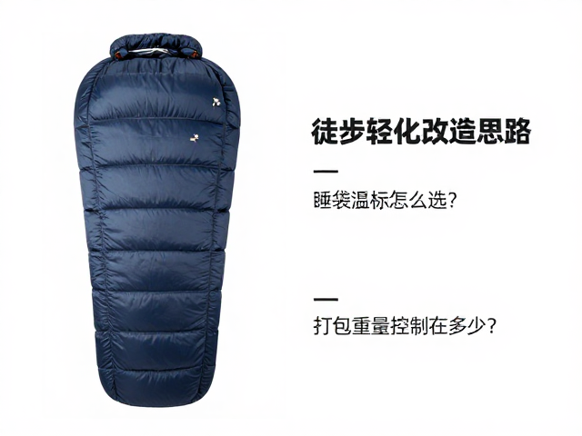 打包重量控制在多少:合理区间与负重分配