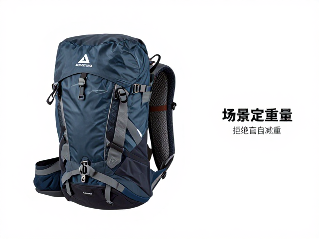 徒步装备轻量化改造,按季节取舍,安全优先指南