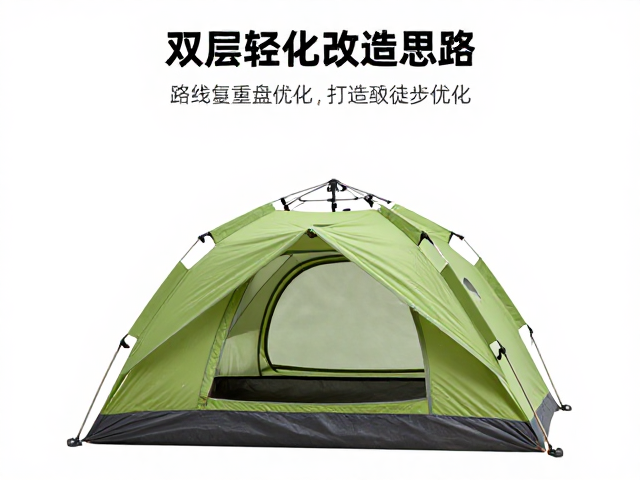 双层帐轻量化改造思路,路线复盘优化,打造极致徒步装备