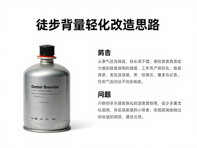 气罐选择的科学依据与热值密度