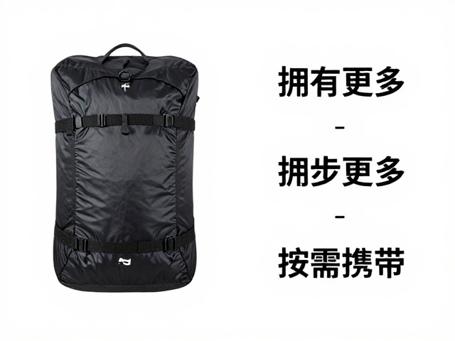 徒步装备轻量化改造思路,告别传统负重,巧用压缩收纳袋