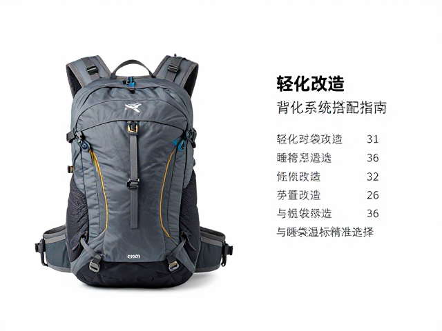 轻量化改造思路与核心逻辑