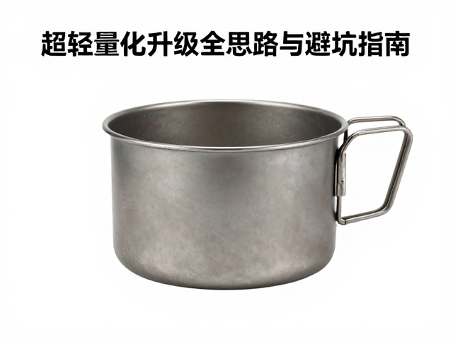 常见误区与避坑指南