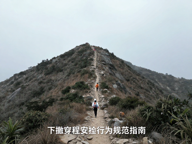 下撤路径选择与导航修正