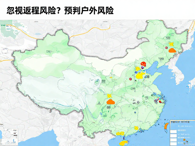 动态数据与天气博弈:利用导航科技规避环境风险