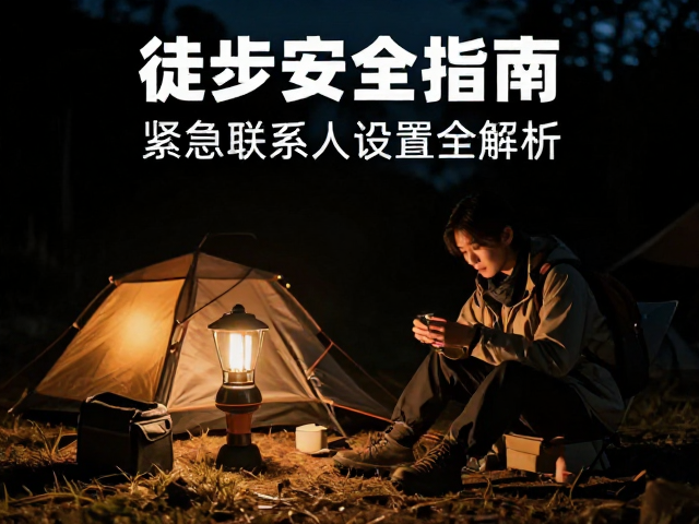 装备冗余与突发状况应对