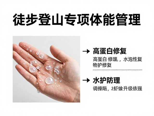 水泡形成的病理生理与物理防护