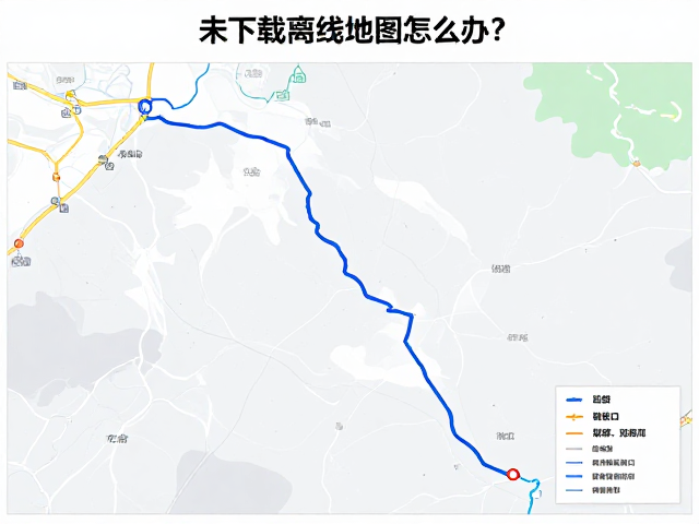 未下载离线地图怎么办？野外导航方位辨别技巧与鞍部垭口定位指南