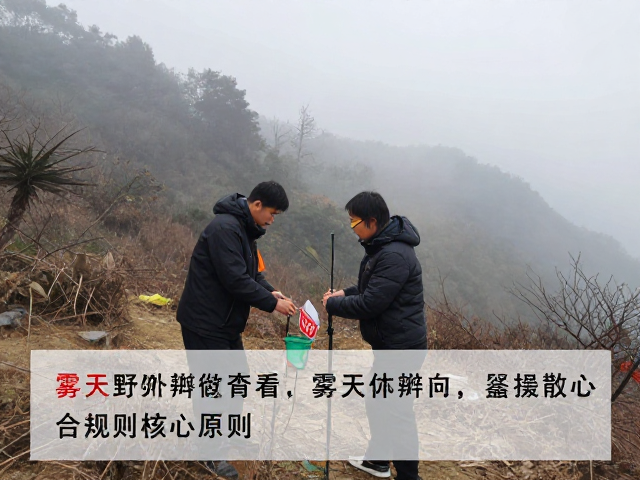 等待救援的核心行为准则