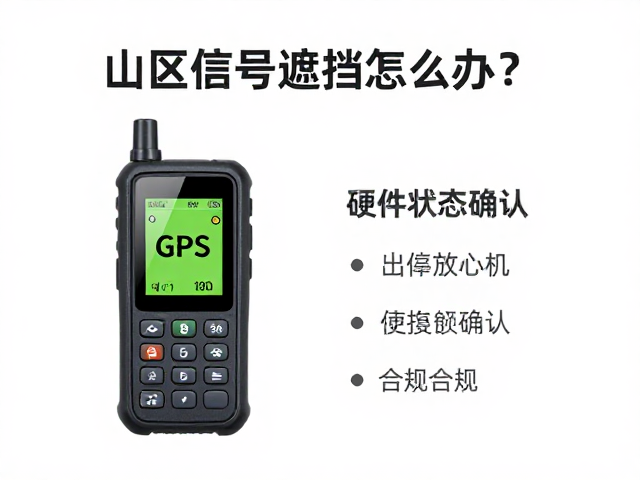 基础排查与硬件状态确认