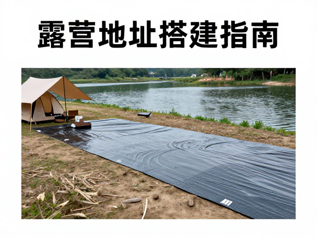 地面防潮垫层的科学铺设