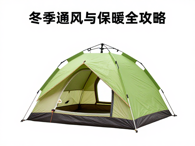 保暖策略与热管理:被动与主动保温