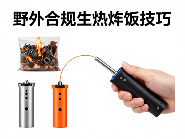 电子点火器的类型与适用场景