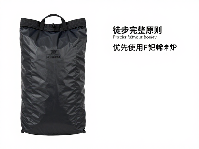 无痕徒步完整原则,防水收纳袋与优先使用炉具的实操技巧