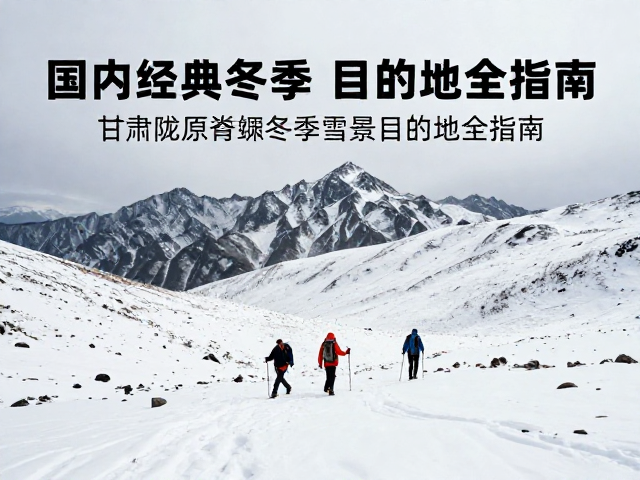 甘肃陇原脊梁:甘南扎尕那与迭部县的高山草甸