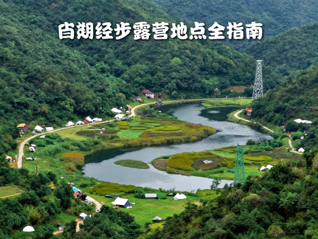 梅岭古道：历史人文与山林野趣的交织