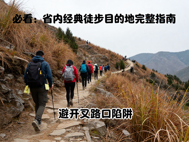 季节特征与气象条件应对