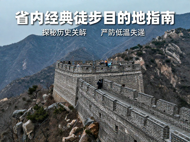 失温识别与应急处理