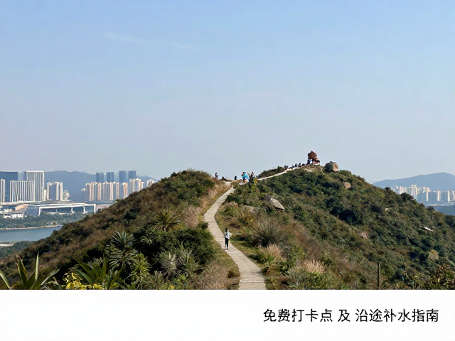 城市周边经典徒步路线推荐,免费打卡点及沿途补水指南