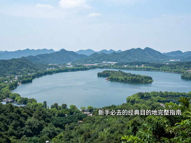 西湖群山:环湖徒步的视觉盛宴