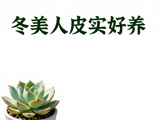 夏季高温下的遮阴与通风策略