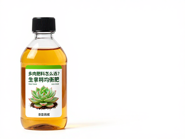营养液的精准施用与浓度控制