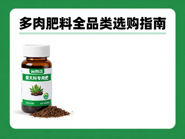选购时的核心指标与避坑指南